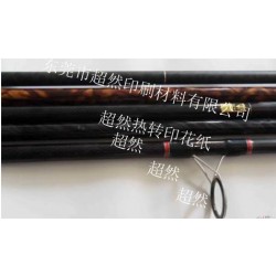 魚(yú)竿轉(zhuǎn)移紙，天花板轉(zhuǎn)移紙，眉夾轉(zhuǎn)移紙，金屬轉(zhuǎn)移紙，升華氣染紙