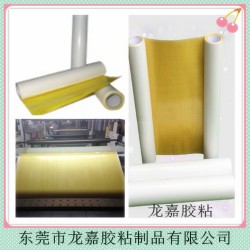 不掉膠、高粘性紙箱廠用印刷貼版雙面膠帶