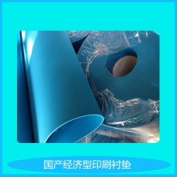 紙箱廠用優(yōu)質(zhì)、高彈性印刷襯墊