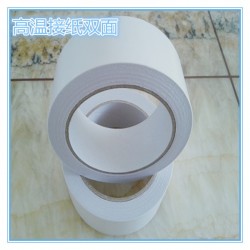 紙箱廠用、接紙廠用高溫 接紙雙面膠帶