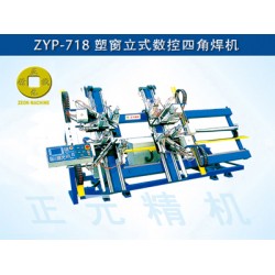 塑窗立式數(shù)控四角焊機(jī)