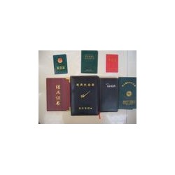 各種皮革的高級(jí)記事本、封皮、證件皮