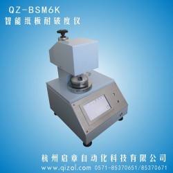 高強瓦楞紙板耐破度測試儀，紙板耐破度儀
