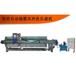 隔膜壓濾機選[禹州市大張設備有限公司]，大品牌，值得信賴！