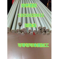 進(jìn)口PEEK棒，供應(yīng)商聯(lián)系方式13510229811合作