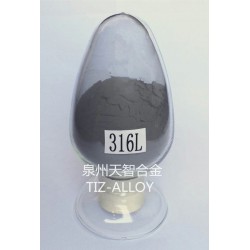 *好的注射成型不銹鋼粉，想買*優(yōu)的不銹鋼粉，泉州天智合金是您*好的選擇
