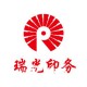 【鄭州禮品盒包裝設(shè)計哪家好瑞光印務(wù)】