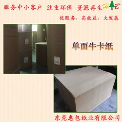 供應(yīng)440G玖龍?？?玖龍?？埢莅垬I(yè)低價批發(fā)
