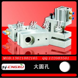 恒緒生產(chǎn)的膠袋沖孔機(jī)怎么用？