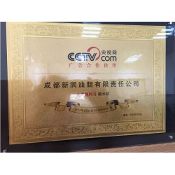 成都哪里有實(shí)惠的踏水坊火鍋油碟供應(yīng)，CCTV合作品牌一次性油碟