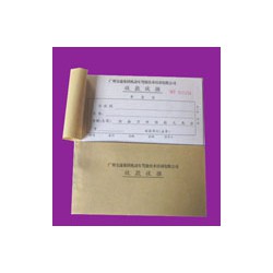 盛印印務公司提供的票據(jù)印刷，超值的體驗，抵擋不住的特色實惠哦