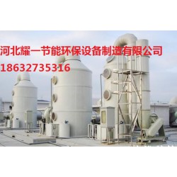 噴淋塔比填料塔相比較優(yōu)點有哪些？