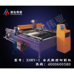 金屬切割機(jī)廠家供應(yīng)，湖北*優(yōu)惠的金屬切割機(jī)
