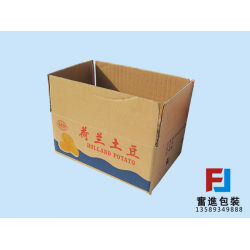 紙箱廠家供應(yīng)三層加硬彩色手提盒，質(zhì)量**、價(jià)格便宜