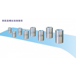 鋼筋連接套筒，供應(yīng)搶手的異形套筒