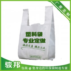 塑料袋、無紡布環(huán)保袋、日用復(fù)合袋、快遞袋廠家定制生產(chǎn)
