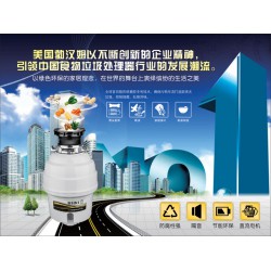 小型粉碎機(jī)小型粉碎機(jī)——特價廚房食物垃圾處理器批銷