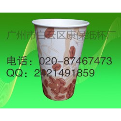 紙杯廠(chǎng)供應(yīng)*好的咖啡杯：一次性咖啡杯供應(yīng)