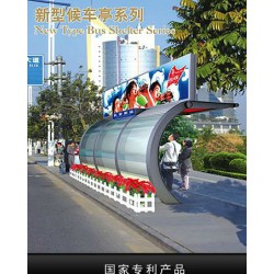 候車亭、導向標識、宣傳欄 哪里有供應便宜的導向標識