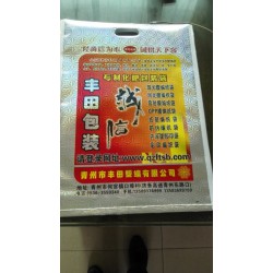 編織袋價(jià)格哪家低？純?cè)暇幙棿睦锱l(fā)？?jī)?yōu)質(zhì)編織袋廠家