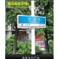 導向標識怎么樣：候車亭、導向標識、宣傳欄