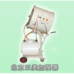 印刷車間用加濕器，調(diào)節(jié)霧量型加濕器