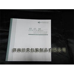 航空袋清潔袋，型號齊全，質量*保*，廠家就選濟南潔美包裝