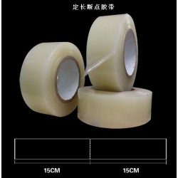 定長斷點(diǎn)膠帶