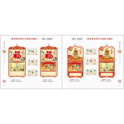 2016臺歷掛歷制作，稱心的印刷就在信德印務(wù)