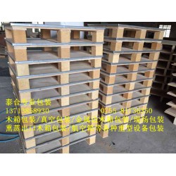 大型卡板生產(chǎn)基地，價(jià)格優(yōu)惠，質(zhì)量*保*！