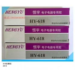 優(yōu)異的HY-985耐高溫密封膠品牌，耐高溫密封膠