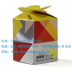 高端金銀卡紙批發(fā)：PET光金卡紙、PET光銀卡紙