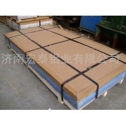 鋁板，鋁板廠家供應(yīng)，過硬的產(chǎn)品，歡迎廣大客戶來電咨詢