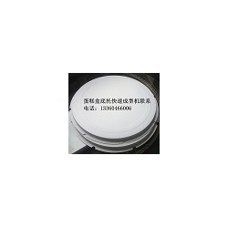 蛋糕盒卷邊機(jī)，紙筒卷邊機(jī)，蛋糕盒蓋子打圈機(jī)