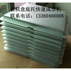 來(lái)凱克選蛋糕盒底盤(pán)機(jī)，優(yōu)惠多多！