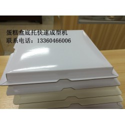 KK-500D紙質(zhì)蛋糕盒模具，蛋糕盒