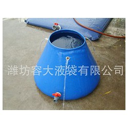 有品質(zhì)的圓錐體儲水囊濰坊供應(yīng)，水囊定制