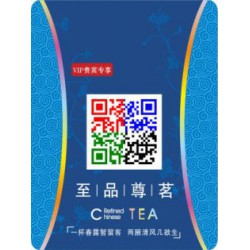 全息紙防偽標簽，化妝品行業(yè)的*佳選擇