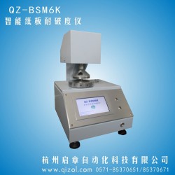 耐破度儀價格，專業(yè)檢測儀器QZ-BSM6K紙板耐破度測定儀