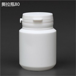 80ml撕拉瓶，聚乙烯塑料瓶，口香糖瓶，食品包裝撕拉蓋塑料瓶