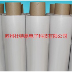無基材雙面膠帶，透明雙面膠膜廠家直銷，質(zhì)優(yōu)價(jià)優(yōu)