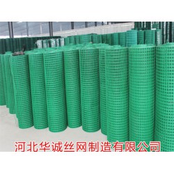 養(yǎng)殖用浸塑電焊網供應商，優(yōu)質的養(yǎng)殖用浸塑電焊網華誠專*