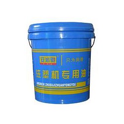 性價(jià)比高的注塑機(jī)專用潤(rùn)滑油是由雷正潤(rùn)滑油提供的   批發(fā)注塑機(jī)專用潤(rùn)滑油