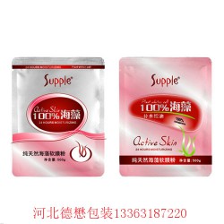 （德懋凹?。?專業(yè)廠家供應【質(zhì)量*保*】 面膜袋鋁箔袋