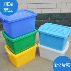 食品零售、批發(fā)整理箱