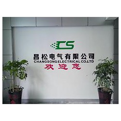 斷路器又叫空氣開關(guān)，供應(yīng)性價(jià)比高的2000A*能式斷路器