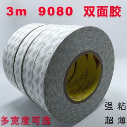 供應(yīng)3M9080雙面膠，正品3M雙面膠，廠家直銷，可模切