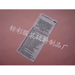 實力廠家專業(yè)生產消防服布嘜 更專業(yè) 更省心