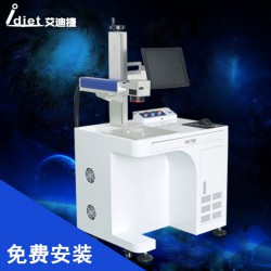 珠海激光打碼機(jī)打標(biāo)機(jī)廠家直銷(xiāo)