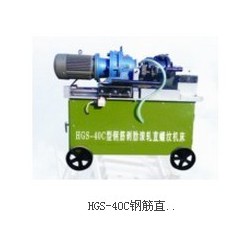 鋼筋直螺紋滾絲機(jī)專(zhuān)業(yè)生產(chǎn)廠家，鋼筋直螺紋滾絲機(jī)價(jià)格